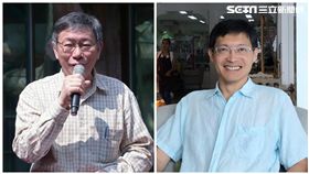 柯文哲、張景森（合成圖／北市府提供、翻攝自張景森臉書）