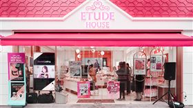 Etude house
https://www.facebook.com/etudehouseofficial/photos/a.221422521244696.64508.210960618957553/1619020048151596/?type=3&theater