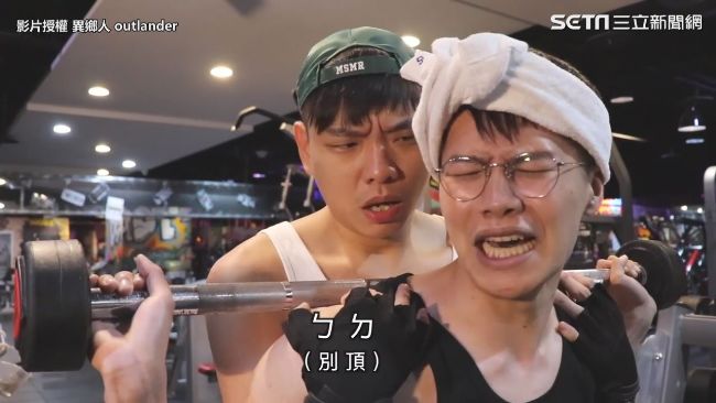 ㄅㄆㄇ健身操！劇情神展開