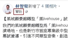 拚選舉！不只打地面戰　政治人物砸錢