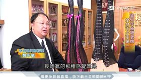 薪動大未來／台絲襪大王最懂女人 專幫世界名牌代工