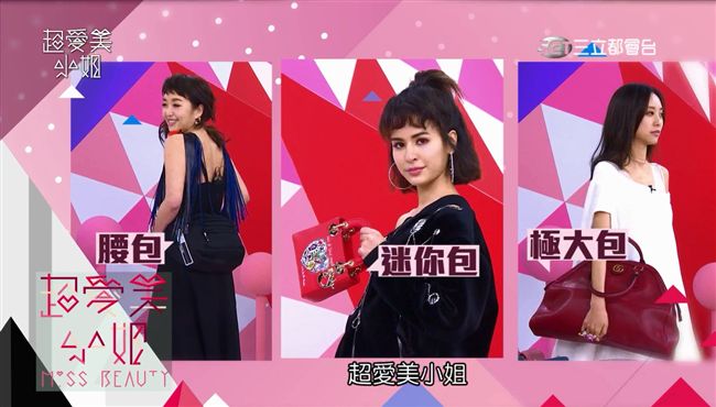 春夏最新流行　詢問破表的鞋包在這裡