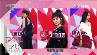 春夏最新流行　詢問破表的鞋包在這裡