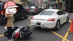 爆料公社,車禍,駕駛,保時捷,Cayman S,板橋,追撞,　圖／翻攝自爆料公社　https://goo.gl/TZ8oLw