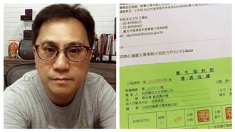 反486先生退善款　他讓網友都怒了