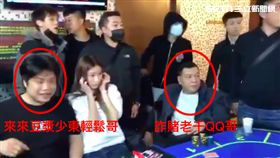 詐賭,高雄,QQ哥,來來豆漿,少東,輕鬆哥,夜市生,隱形眼鏡,