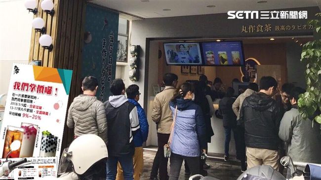 掌價？丸作逆勢操作　降幅達20%