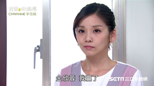 活逮不倫戀？小三張靜之竟贏了高宇蓁