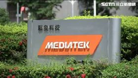 聯發科布局AI+物聯網 多面向發展