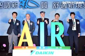 創業家兄弟,用電旺季,節能,省電,電商,冷氣,大金空調