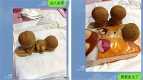 不少人都曾有拿食物來玩的經驗，有一名網友表示，他的老婆日前拿多啦A夢小蛋糕玩，拍攝不同的劇情故事給他看，他無奈地說「有誰的另一半會這樣玩食物…」其他網友看到之後，紛紛笑說「超智障，也太有創意了！」（圖／翻攝自爆廢公社二館）