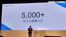 谷歌　Google 葉立斌攝　智慧台灣計畫