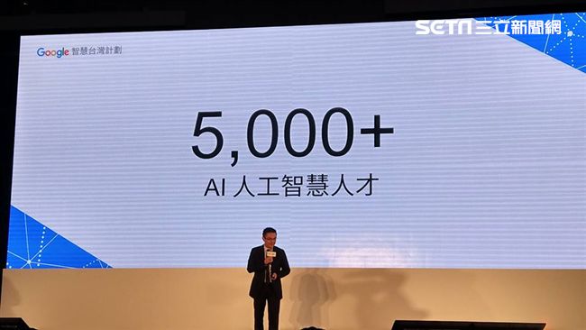 Google職缺　國內外薪水有差？