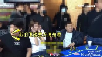 戴透視眼鏡詐賭　豆漿小開被當肥羊耍