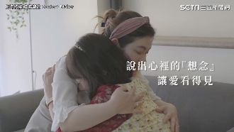 媽媽親自朗讀繪本　表達對兒女思念