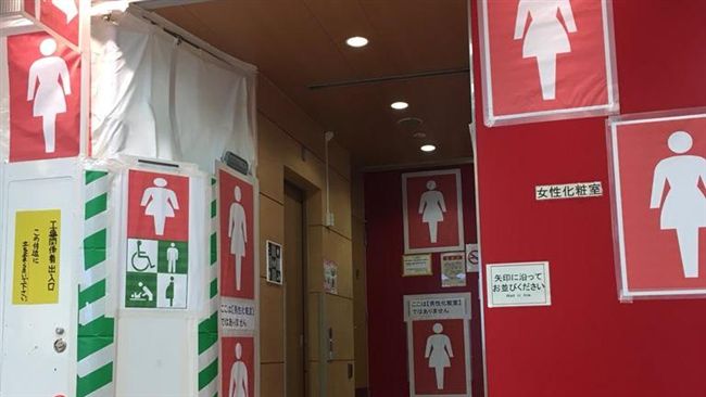 怕男生走錯　日本女廁標示貼成這樣子