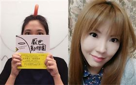 劉樂妍切割厭世姬 合成圖／資料照