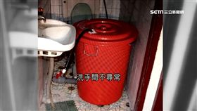 新竹,芎林,溶屍,水桶,鹽酸