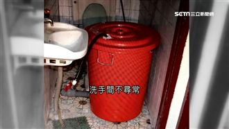 台灣三大溶屍案　54瓶鹽酸像醃鹹菜