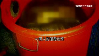 事發前夢鬼魂狠瞪　他見鹽酸溶屍嚇壞