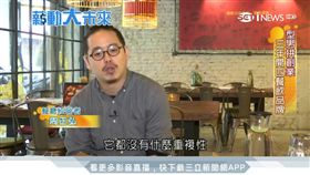 薪動大未來／力抗倒閉潮！型男三年開四餐廳