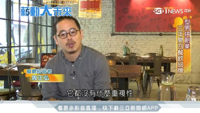 一晚失去員工…他力抗倒閉潮撐下4店