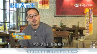 一晚失去員工…他力抗倒閉潮撐下4店