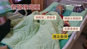 婦遭撞癱卻得警局做筆錄？家屬爆氣