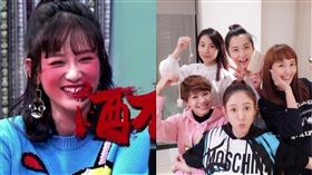  陳喬恩,賴薇如,趙小僑,王少偉,GINO/翻攝自賴薇如臉書,微博