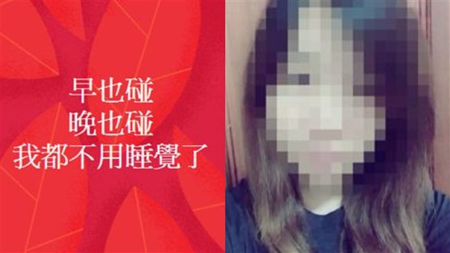 早也碰晚也碰！遇害小姑罕見抱怨曝光