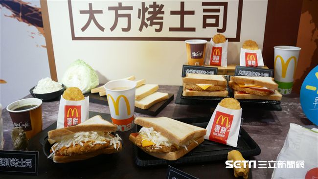 停售焦糖奶茶網友崩潰　麥當勞回應了