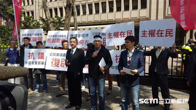 公投採事前實質審查？幸福盟稱違憲