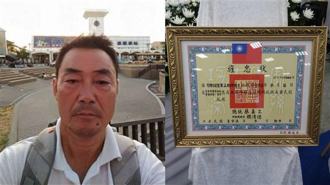 繆德生積勞病故？國防部旌忠狀掀爭議