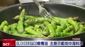 養生飲食正夯！O&CO橄欖油成新寵
