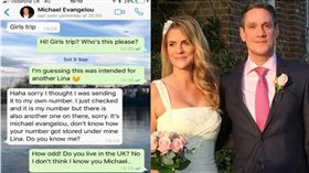 男傳錯訊息給陌生女子，兩人竟來電交往3個月後結婚。（圖／翻攝英國獨立報）