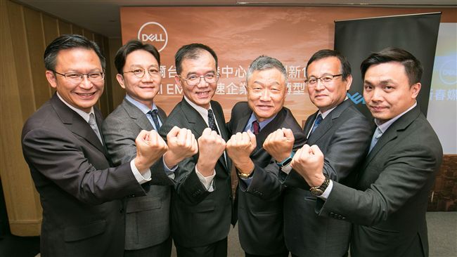 戴爾台灣研發中心　續助企業數位轉型