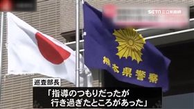 扯!日本警官整部下 竟強逼吃超辣泡麵