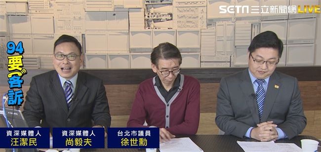 名嘴為錢圍剿柯P？尚毅夫對槓汪潔民
