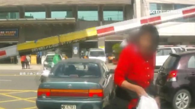 停車離場柵欄降　路過婦人「遭K頭」
