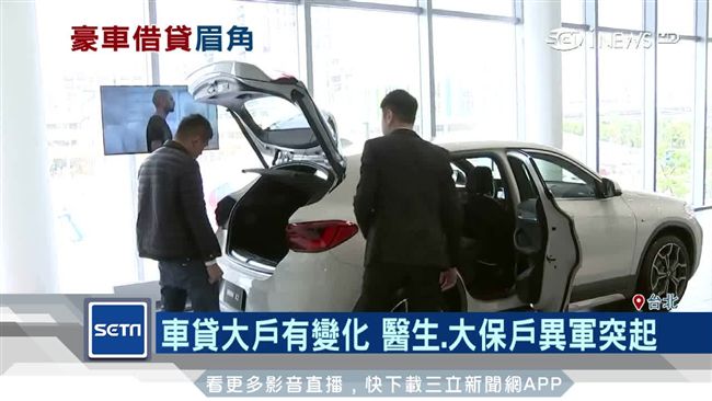 車貸最高可借7百萬　大牛小牛都會借