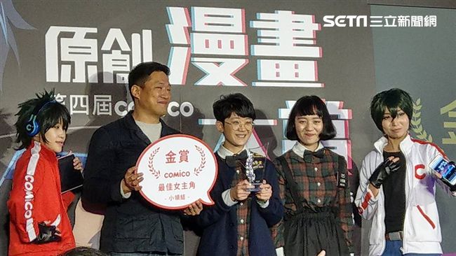 手機漫畫獎　這對素人女畫家奪30萬