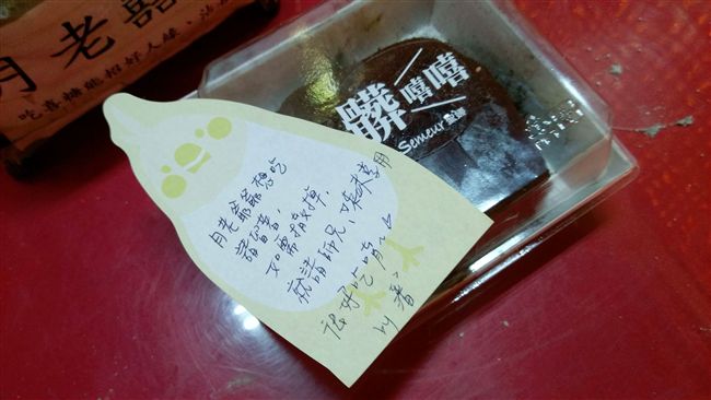 好識貨！她帶髒髒包拜月老竟出現神蹟
