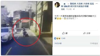 三寶逆向騎車　下一秒驚到犁田打滾！