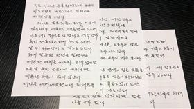 南韓前總統李文博被逮捕前發布親筆信感言，「沒有埋怨，一切都是咎由自取」。（圖／翻攝李文博臉書）