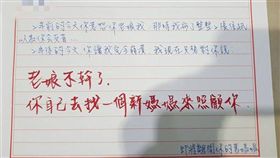 兒子惹怒媽媽　「老娘不幹了！」（圖／翻攝臉書）