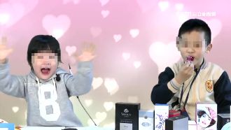 小兄妹偷闖直播台　拍賣香水超生動