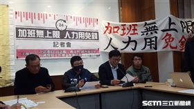 警工會,警察血汗加班,綠委高志鵬,姚文智（圖／記者李英婷攝)