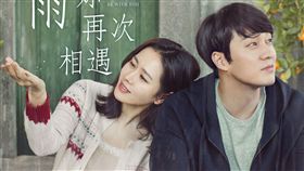 蘇太太注意！必知的蘇志燮Part2 /friDay影音稿專用