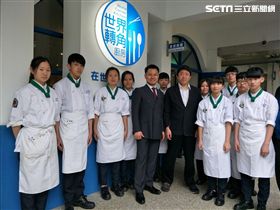 新竹,世界高中,JR觀光列車,法式行政主廚,相山洋明,