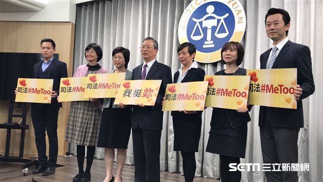 挺#Me too　性騷列懲戒項目